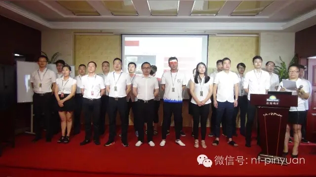 【大事記】 慎終如始，唯有匠人--品元裝飾半年度總結(jié)暨表彰大會(huì)