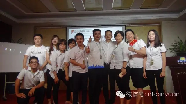 【大事記】 慎終如始，唯有匠人--品元裝飾半年度總結(jié)暨表彰大會(huì)