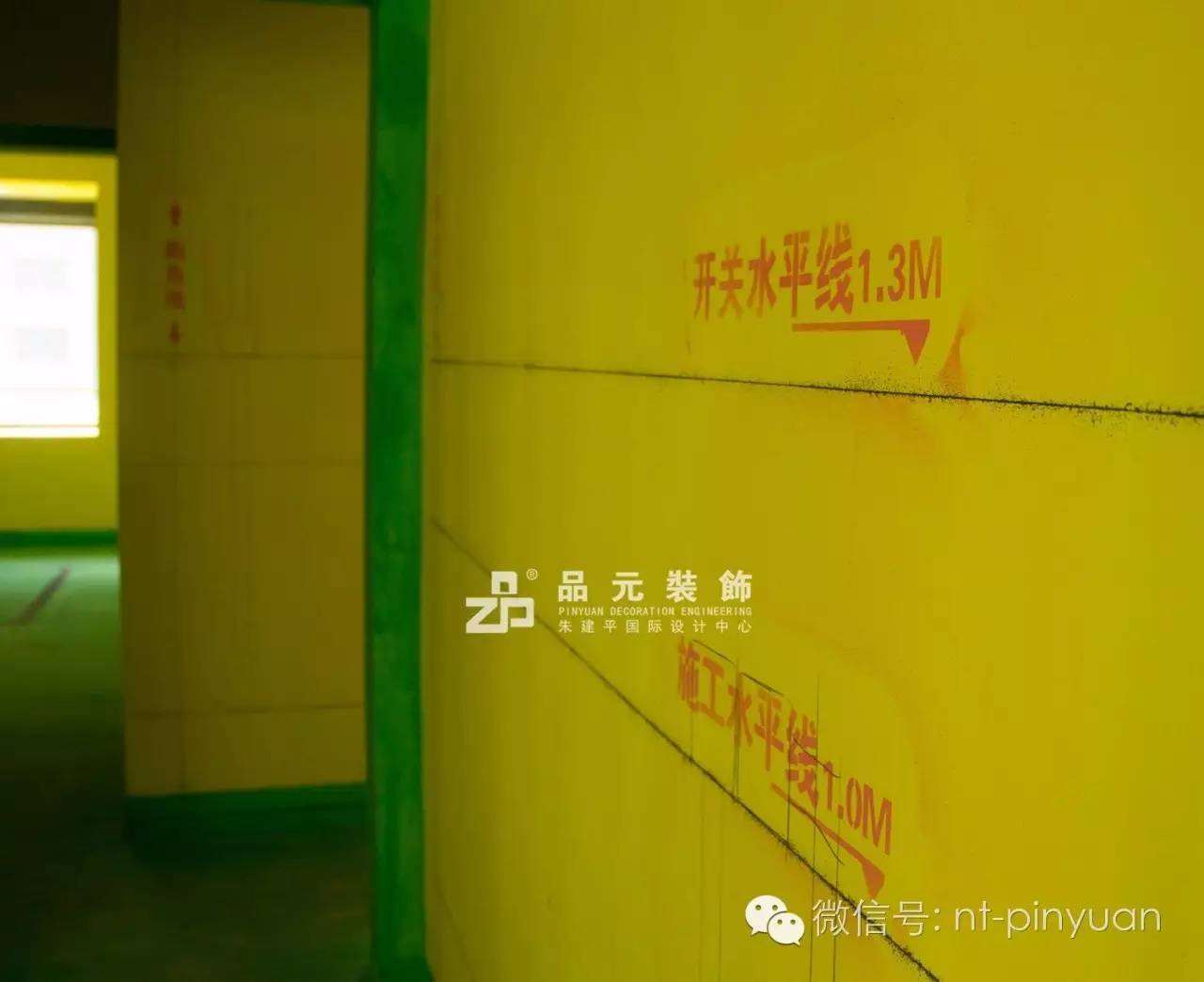 【公司要聞】首創(chuàng)全景3D放樣工藝——引領(lǐng)裝修最潮流！
