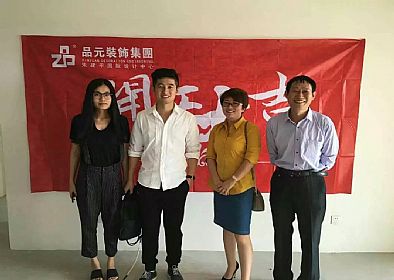 【開工喜訊】恭喜設(shè)計(jì)師董經(jīng)悅服務(wù)的雅居樂業(yè)主開工大吉！！