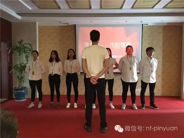 【大事記】輝煌八周年-第三季度員工表彰大會(huì)！