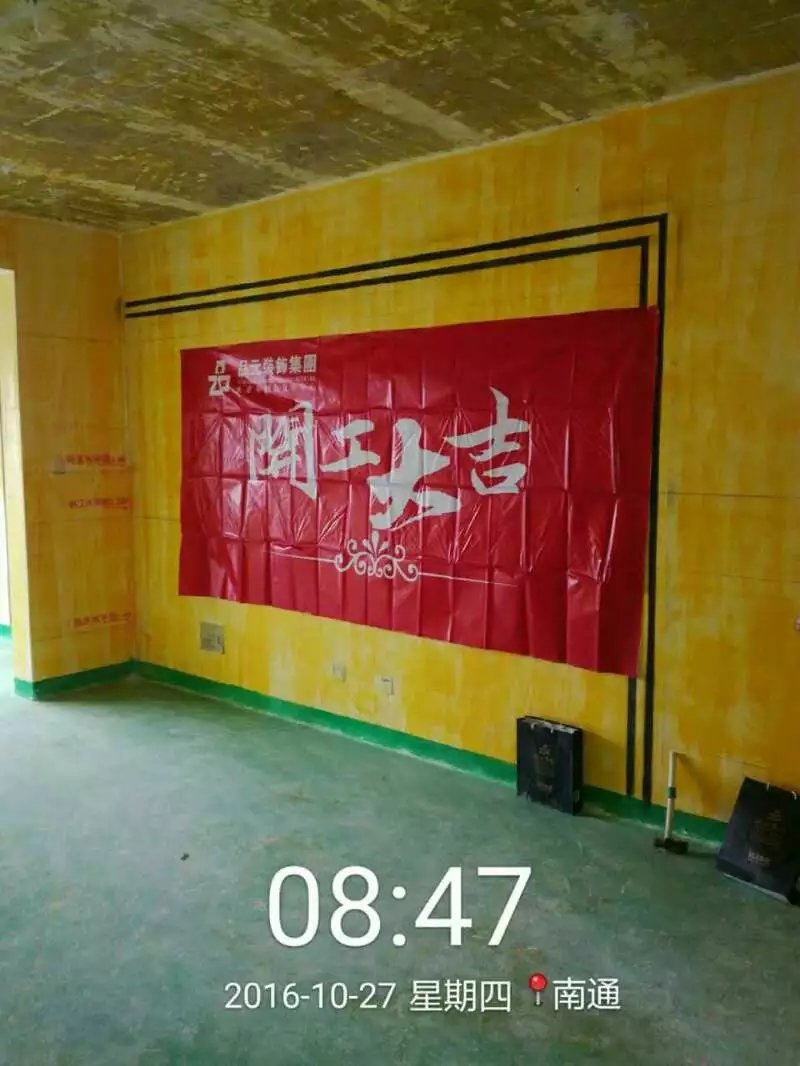 【開(kāi)工喜訊】恭喜蘇建學(xué)府雅居業(yè)主今日開(kāi)工大吉！