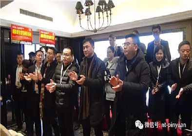 【大事記】“跨越夢想 砥礪前行”—2016第四季度員工表彰大會圓滿落幕！