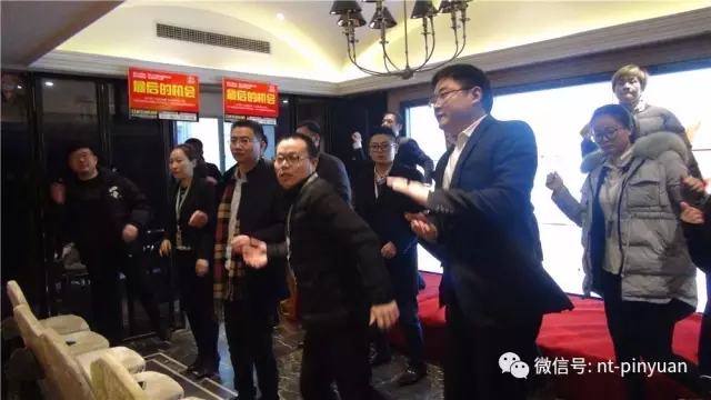 【大事記】“跨越夢想 砥礪前行”—2016第四季度員工表彰大會(huì)圓滿落幕！