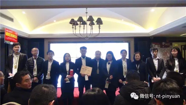 【大事記】“跨越夢想 砥礪前行”—2016第四季度員工表彰大會(huì)圓滿落幕！